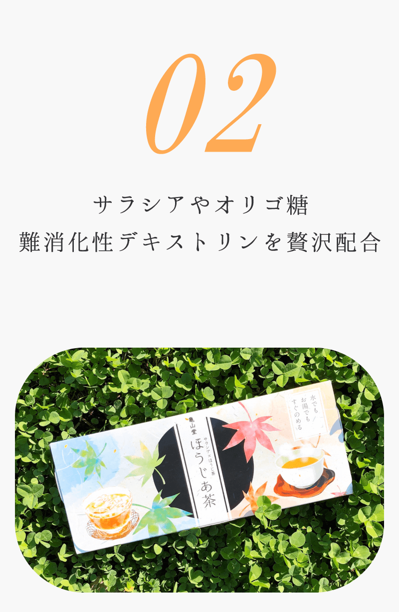 支持される７つの理由